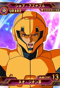 画像集#007のサムネイル/「SDガンダム ジージェネレーションフロンティア」がダウンロード数400万を突破。「逆襲のシャア」をテーマとしたイベント開催&映画が無料で公開中