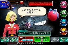 画像集#001のサムネイル/「SDガンダム ジージェネ フロンティア」,沼倉愛美さんのプレイ動画を公開