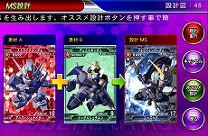 画像集#002のサムネイル/「SDガンダム ジージェネ フロンティア」,沼倉愛美さんのプレイ動画を公開