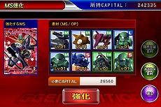 Sdガンダム ジージェネ フロンティア 沼倉愛美さんのプレイ動画を公開