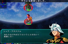 画像集#004のサムネイル/「SDガンダム ジージェネ フロンティア」,沼倉愛美さんのプレイ動画を公開