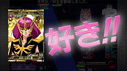 画像集#007のサムネイル/「SDガンダム ジージェネ フロンティア」,沼倉愛美さんのプレイ動画を公開