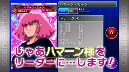 画像集#008のサムネイル/「SDガンダム ジージェネ フロンティア」,沼倉愛美さんのプレイ動画を公開