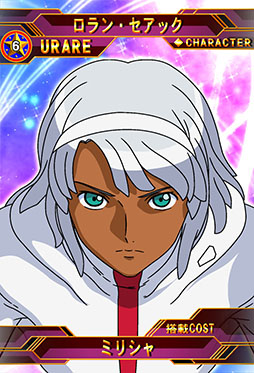 画像集#001のサムネイル/「SDガンダム ジージェネレーション フロンティア」でSPクエスト:月光蝶が開催