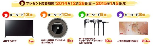 画像集#004のサムネイル/バンナムのスマホゲーム12作品で,毎日ボーナスがもらえる合同キャンペーン