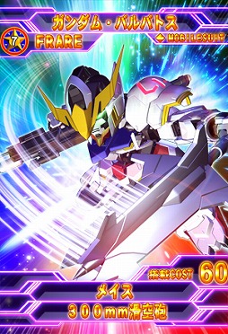 ꡼ No.003 | SD ͥ졼 եƥס3ǯǰڡ򳫺