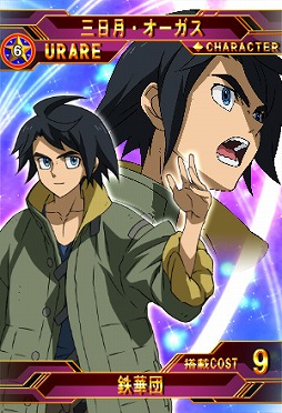 ꡼ No.004 | SD ͥ졼 եƥס3ǯǰڡ򳫺