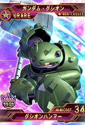 ꡼ No.005 | SD ͥ졼 եƥס3ǯǰڡ򳫺