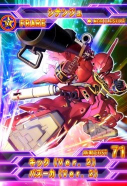 ꡼ No.001Υͥ / SD ͥ졼 եƥ׿⡼ɡֻפԥץ쥤򳫺