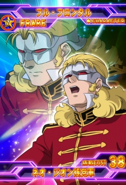 ꡼ No.002Υͥ / SD ͥ졼 եƥ׿⡼ɡֻפԥץ쥤򳫺