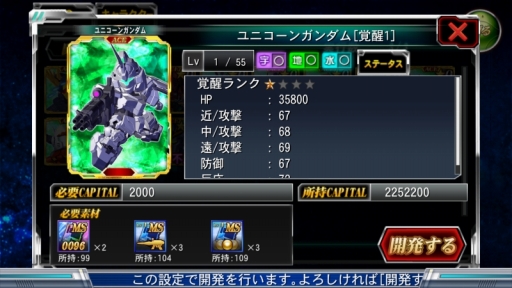 ꡼ No.004Υͥ / SD ͥ졼 եƥ׿⡼ɡֻפԥץ쥤򳫺