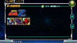 ꡼ No.003 | SD ͥեƥפǻ磻٥Ȥ