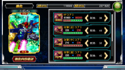 ꡼ No.004 | SD ͥեƥפǻ磻٥Ȥ