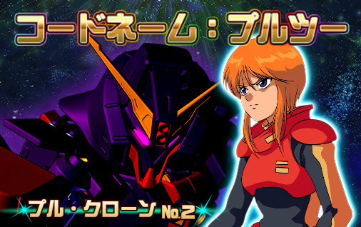 ꡼ No.006Υͥ / SD ͥեƥפǻ磻٥Ȥ