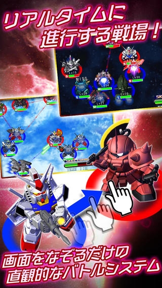 Sdガンダム ジージェネレーション フロンティア Iphone 4gamer Net