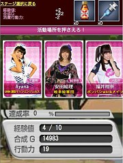 ���������꡼ No.003�Υ���ͥ������ / ���ޥ��ǡֵ�ˡߥ���åե�������ɥ������פ��о졣�����������»�