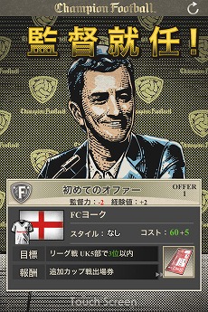 ꡼ No.002Υͥ / åߥ졼󥲡Champion FootballסAndroidǤӥȡiOSǥץ쥤䡼ȤΥץ쥤ǽ