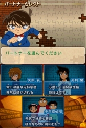 画像ギャラリー No.003のサムネイル画像 / 「名探偵コナン 蒼き宝石の輪舞曲」のAndroid版が3月25日から配信中