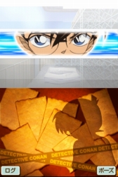 画像ギャラリー No.006のサムネイル画像 / 「名探偵コナン 蒼き宝石の輪舞曲」のAndroid版が3月25日から配信中