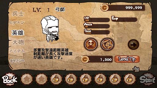 画像ギャラリー No.005のサムネイル画像 / モノクロな紙人間が戦うRTS型ディフェンスゲーム「Paper War」が配信開始