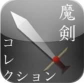 ���������꡼ No.001�Υ���ͥ������ / �Ƕ��Υ��쥯�������ܻؤ�iOS������������쥯�����פ�4���ܤ��о�