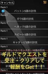 ���������꡼ No.003�Υ���ͥ������ / �Ƕ��Υ��쥯�������ܻؤ�iOS������������쥯�����פ�4���ܤ��о�