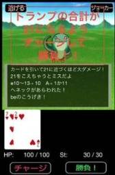 ���������꡼ No.004�Υ���ͥ������ / �Ƕ��Υ��쥯�������ܻؤ�iOS������������쥯�����פ�4���ܤ��о�