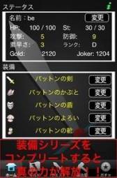 ���������꡼ No.005�Υ���ͥ������ / �Ƕ��Υ��쥯�������ܻؤ�iOS������������쥯�����פ�4���ܤ��о�