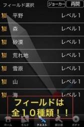 ���������꡼ No.006�Υ���ͥ������ / �Ƕ��Υ��쥯�������ܻؤ�iOS������������쥯�����פ�4���ܤ��о�