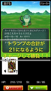 画像ギャラリー No.001のサムネイル画像 / RPG「魔剣コレクション」が配信に。魔物を倒して最強の武器を手に入れよう