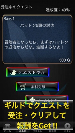 画像ギャラリー No.002のサムネイル画像 / RPG「魔剣コレクション」が配信に。魔物を倒して最強の武器を手に入れよう