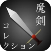 ���������꡼ No.001�Υ���ͥ������ / ��������쥯�����ס����饹�ȥ졼������326�᤬����������󥹥��������