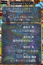 ���������꡼ No.004�Υ���ͥ������ / ��������쥯�����ס����饹�ȥ졼������326�᤬����������󥹥��������