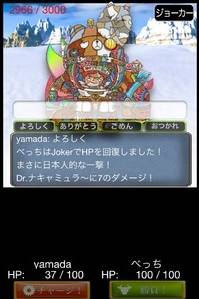 ���������꡼ No.006�Υ���ͥ������ / ��������쥯�����פˡ֤���������鵡ǽ�פ�6��Υ��åץǡ��Ȥ��ɲ�