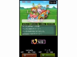 ���������꡼ No.001�Υ���ͥ������ / ��������쥯�����ס���������ɲäʤɤΥ��åץǡ��Ȥ�6����ܤ˼»�