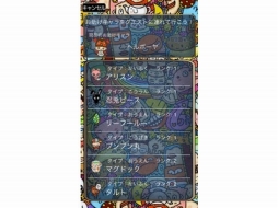 ���������꡼ No.004�Υ���ͥ������ / ��������쥯�����ס���������ɲäʤɤΥ��åץǡ��Ȥ�6����ܤ˼»�