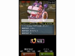 ���������꡼ No.005�Υ���ͥ������ / ��������쥯�����ס���������ɲäʤɤΥ��åץǡ��Ȥ�6����ܤ˼»�