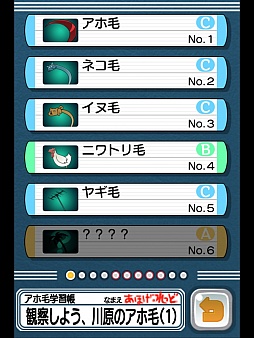 画像ギャラリー No.009のサムネイル画像 / アホ毛の道は一日にして成らず。iOS向けアクション「アホ毛ちゃんばら」を紹介する「(ほぼ)日刊スマホゲーム通信」第261回