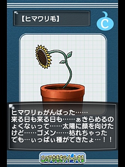 画像ギャラリー No.010のサムネイル画像 / アホ毛の道は一日にして成らず。iOS向けアクション「アホ毛ちゃんばら」を紹介する「(ほぼ)日刊スマホゲーム通信」第261回