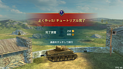 画像集#018のサムネイル/【PR】「World of Tanks Blitz」の正式サービスが,いよいよ6月26日にスタート。いつでもどこでもガチな戦車戦が楽しめる本作は,モバイル向けタイトルの未来の形