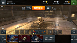 画像集#021のサムネイル/【PR】「World of Tanks Blitz」の正式サービスが,いよいよ6月26日にスタート。いつでもどこでもガチな戦車戦が楽しめる本作は,モバイル向けタイトルの未来の形