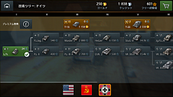画像集#024のサムネイル/【PR】「World of Tanks Blitz」の正式サービスが,いよいよ6月26日にスタート。いつでもどこでもガチな戦車戦が楽しめる本作は,モバイル向けタイトルの未来の形