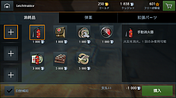 画像集#027のサムネイル/【PR】「World of Tanks Blitz」の正式サービスが,いよいよ6月26日にスタート。いつでもどこでもガチな戦車戦が楽しめる本作は,モバイル向けタイトルの未来の形