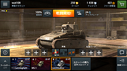 画像集#028のサムネイル/【PR】「World of Tanks Blitz」の正式サービスが,いよいよ6月26日にスタート。いつでもどこでもガチな戦車戦が楽しめる本作は,モバイル向けタイトルの未来の形