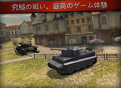 画像集#008のサムネイル/スマホ版戦車アクション「World of Tanks Blitz」の配信が本日スタート。アメリカ,ドイツ,ソ連を代表する90種類以上の戦車が登場