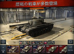 ޥ֥World of Tanks BlitzפۿȡꥫɥġϢɽ90ʾ֤о