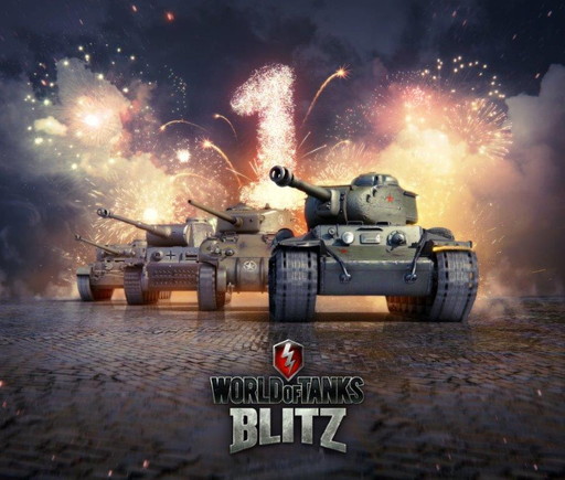 Wot Blitz が間もなく1周年 記念の特別車両とガレージスロットを配布