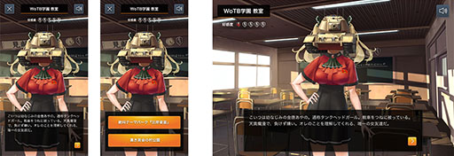 ꡼ No.003 | WargamingƬҡξд餬ơפߥȤǸWorld of Tanks BlitzפPR줿SLG