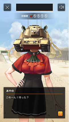 画像ギャラリー No.005のサムネイル画像 / Wargaming,「戦車頭女子〜君の笑顔が見たくて〜」を特設サイトで公開。「World of Tanks Blitz」のPRで制作された恋愛SLG