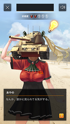 画像ギャラリー No.006のサムネイル画像 / Wargaming,「戦車頭女子〜君の笑顔が見たくて〜」を特設サイトで公開。「World of Tanks Blitz」のPRで制作された恋愛SLG